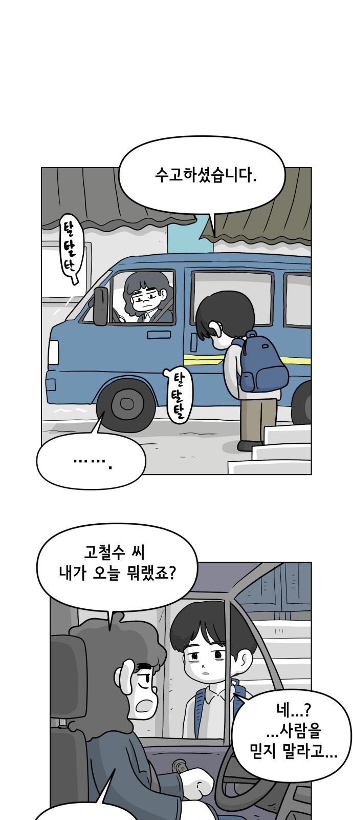 16 페이지