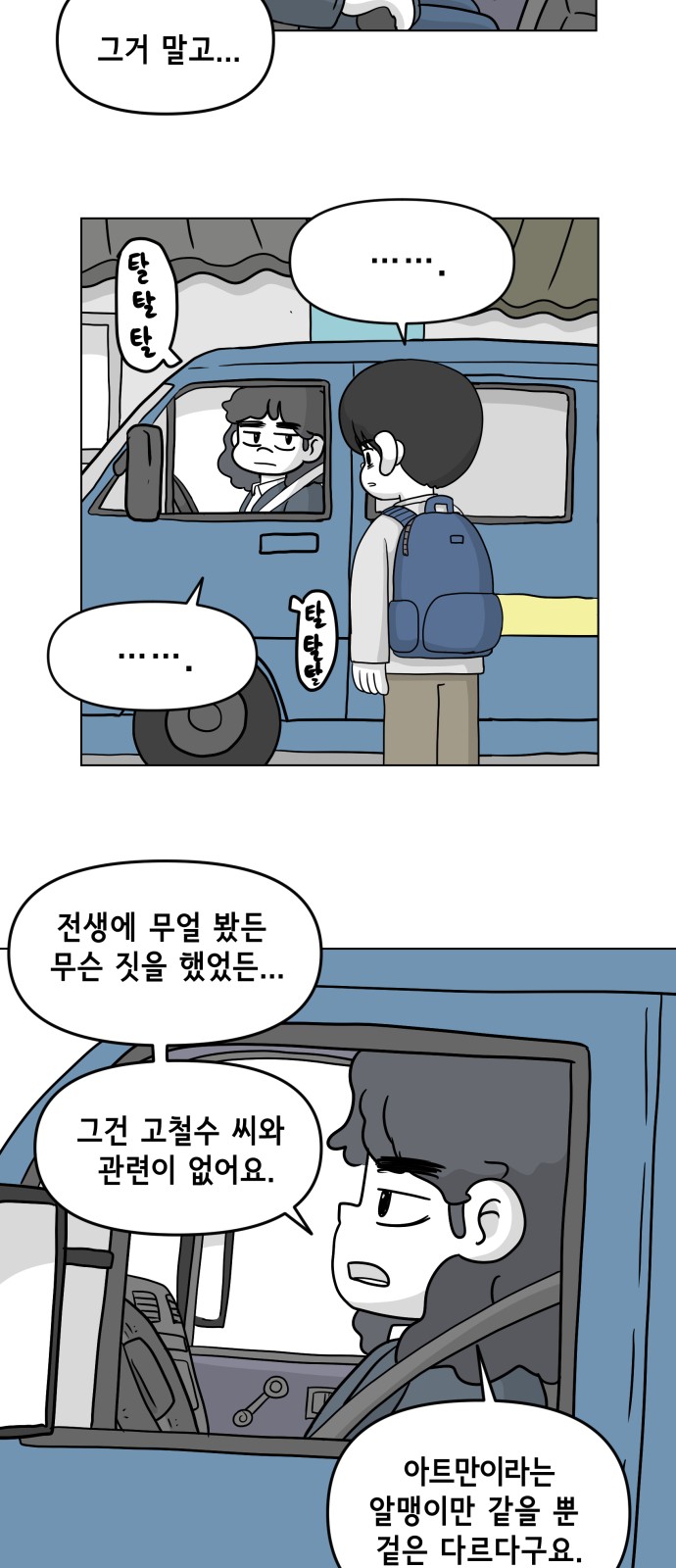 17 페이지