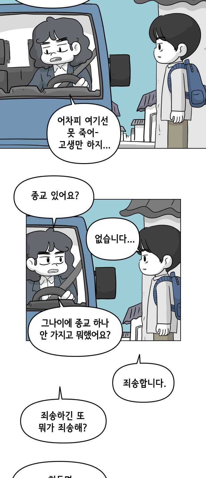 20 페이지