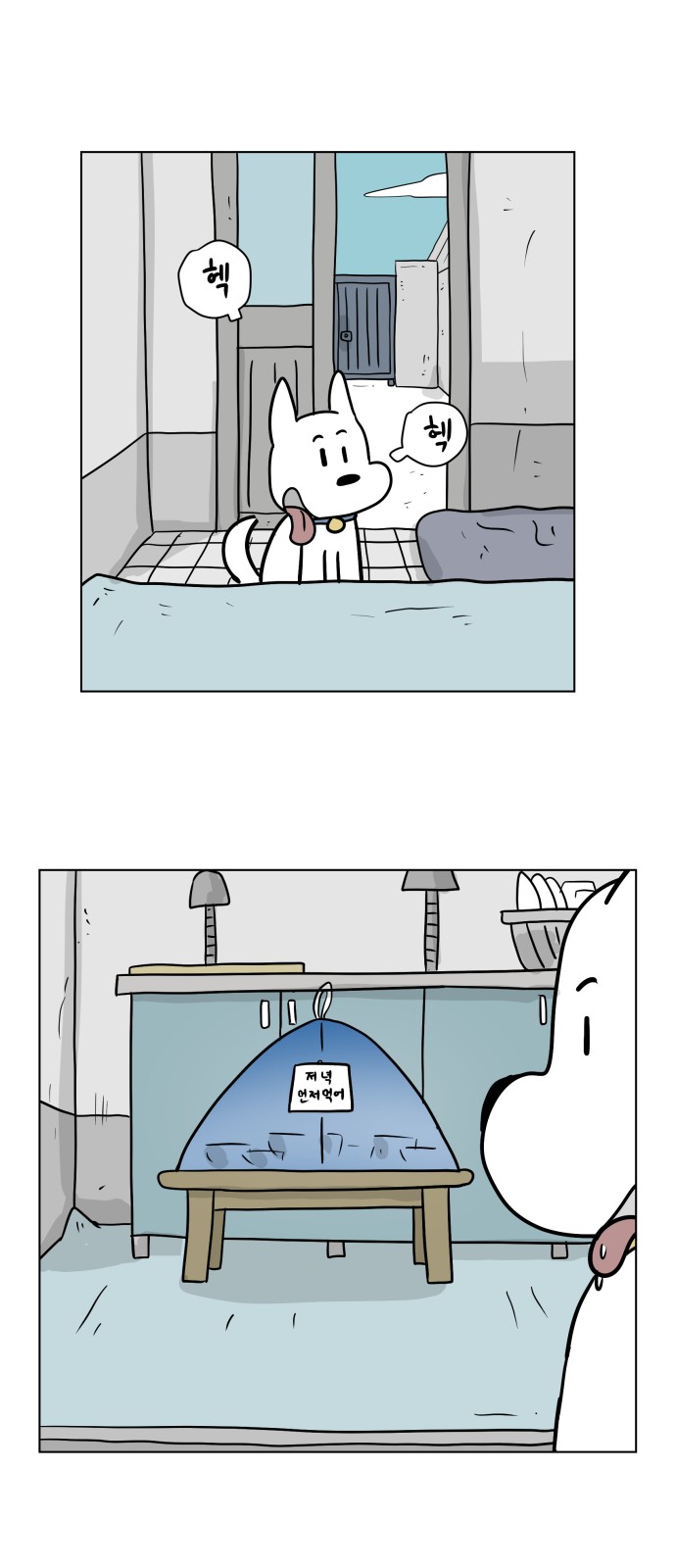 29 페이지