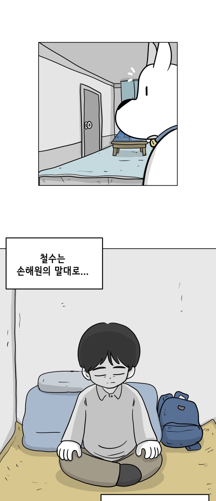 30 페이지