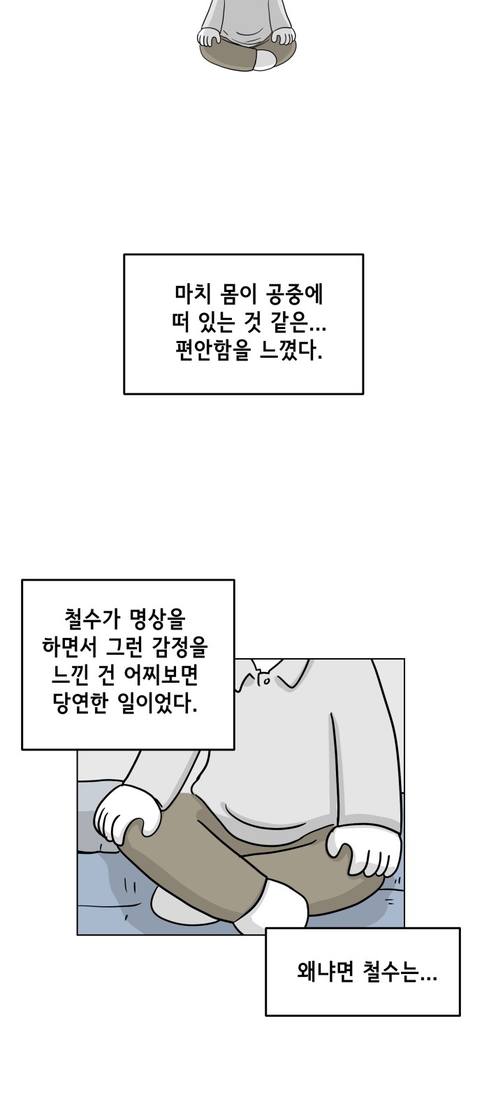 35 페이지