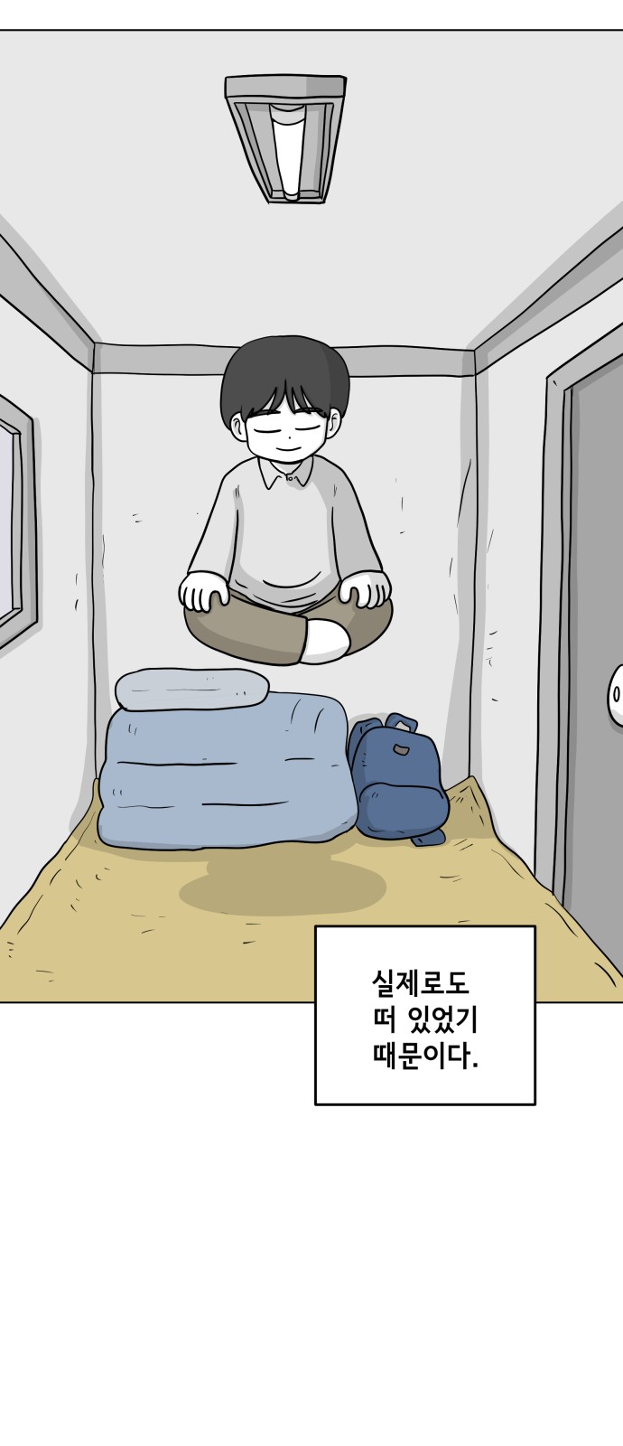 36 페이지