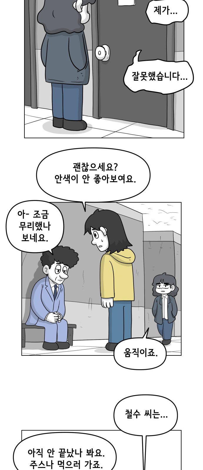 7 페이지