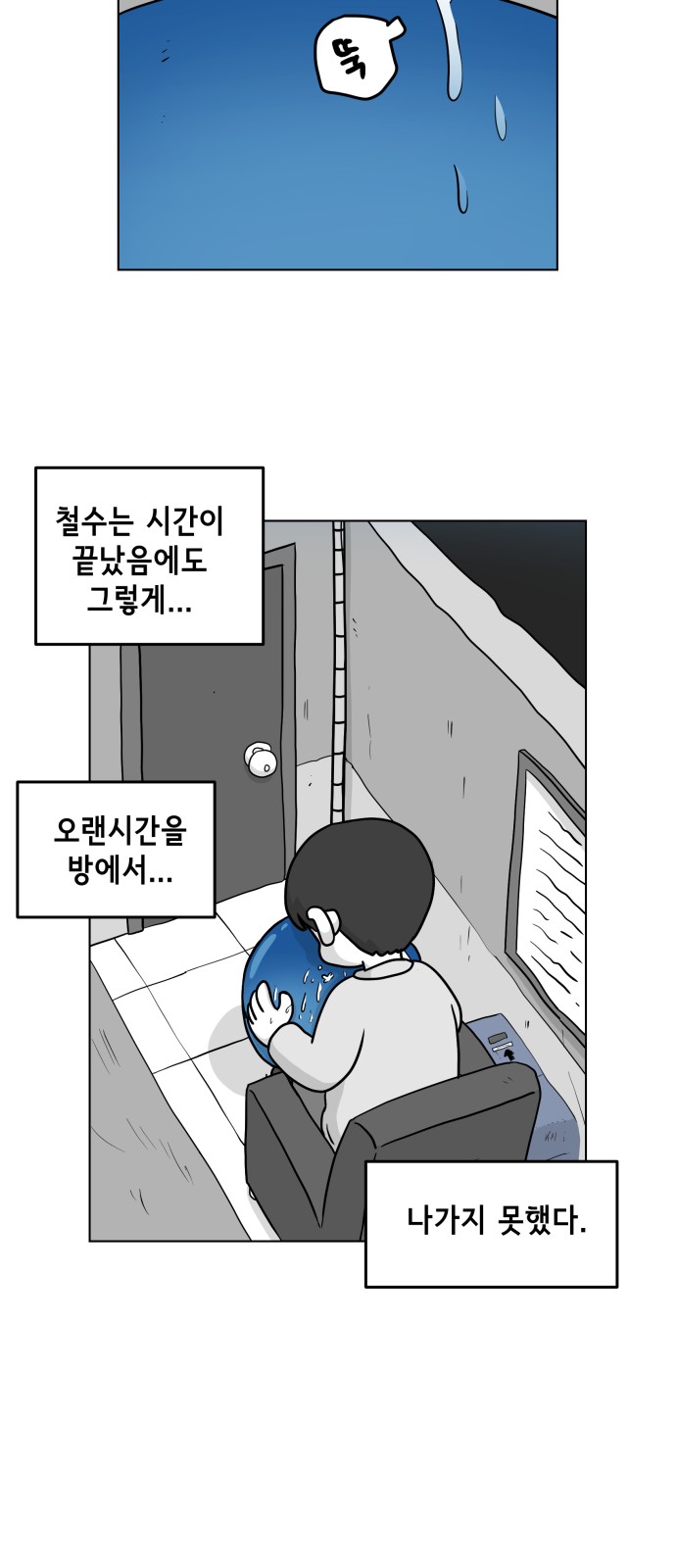 9 페이지