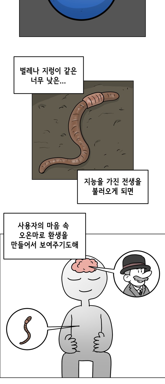 18 페이지