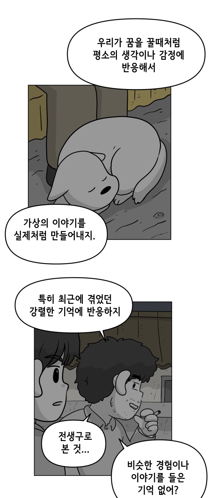 19 페이지