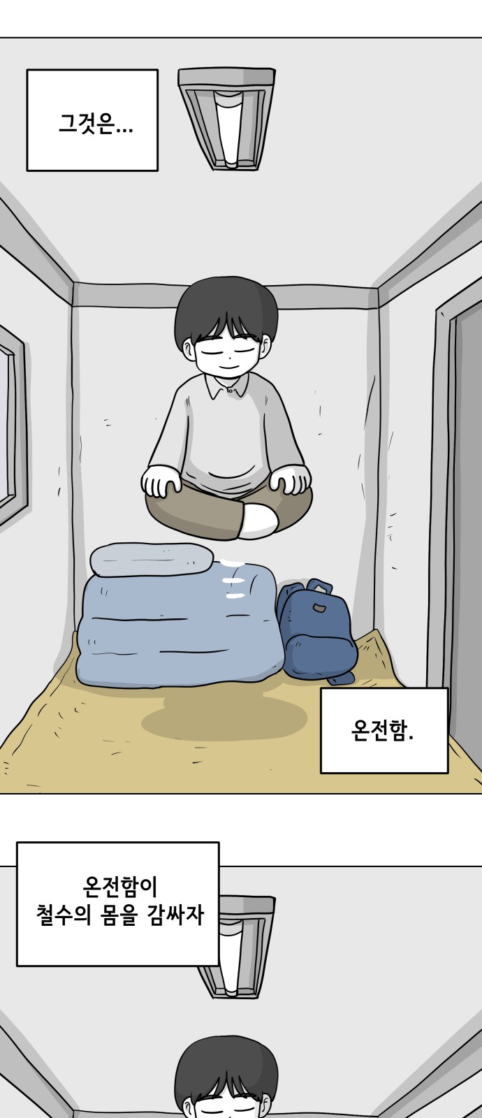 2 페이지