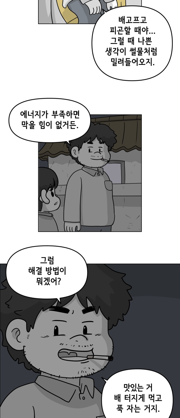 23 페이지