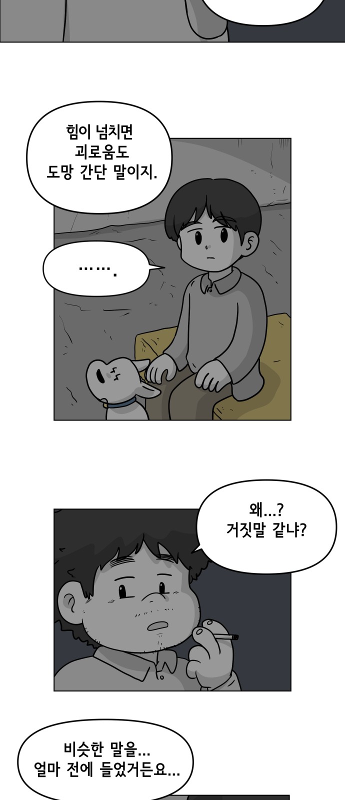 24 페이지