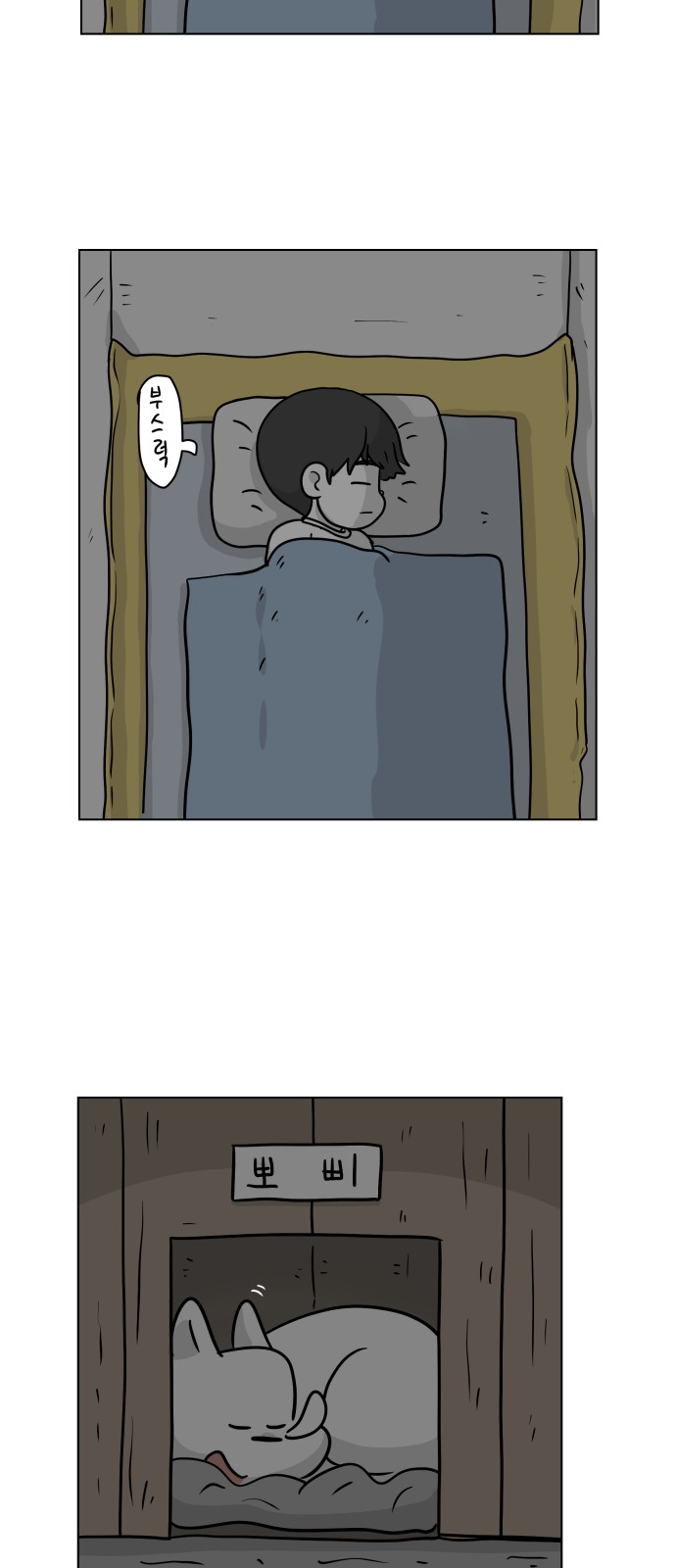 29 페이지