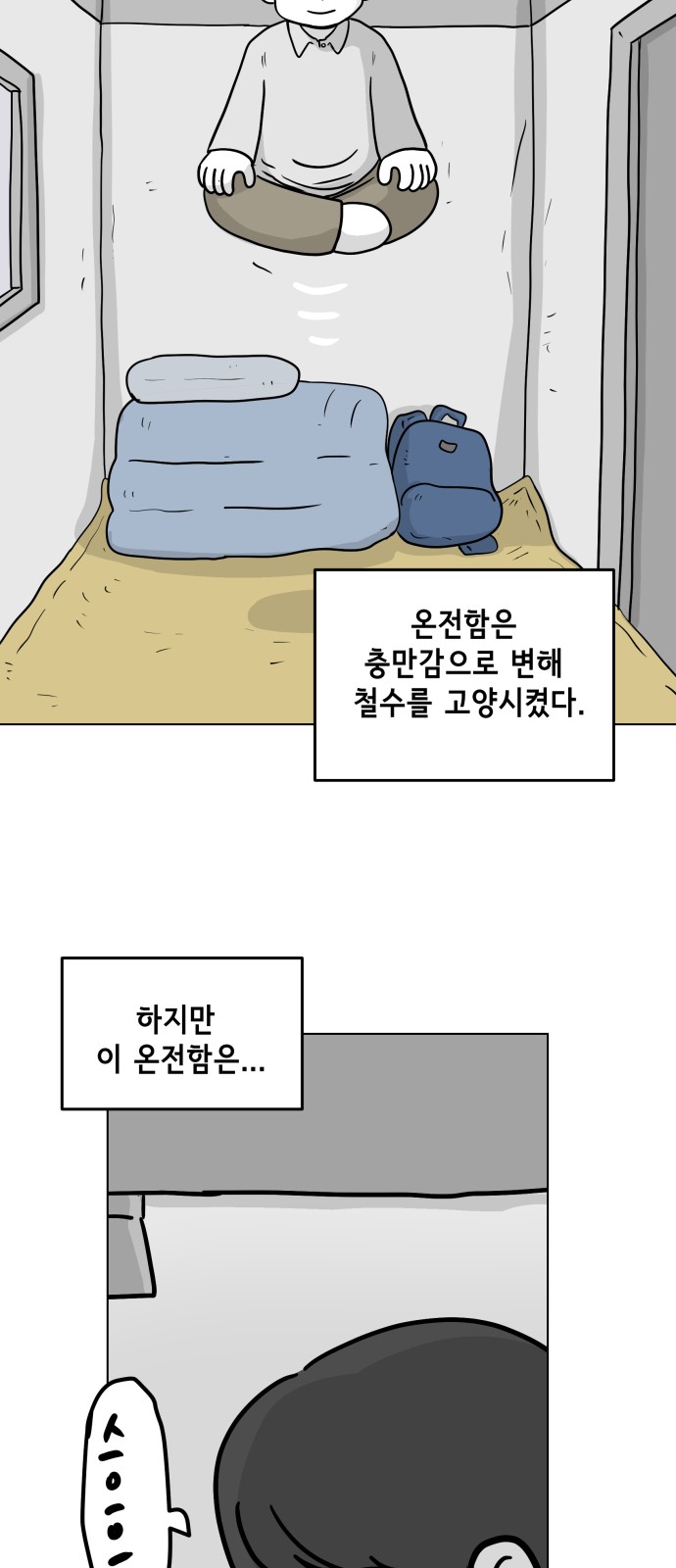 3 페이지