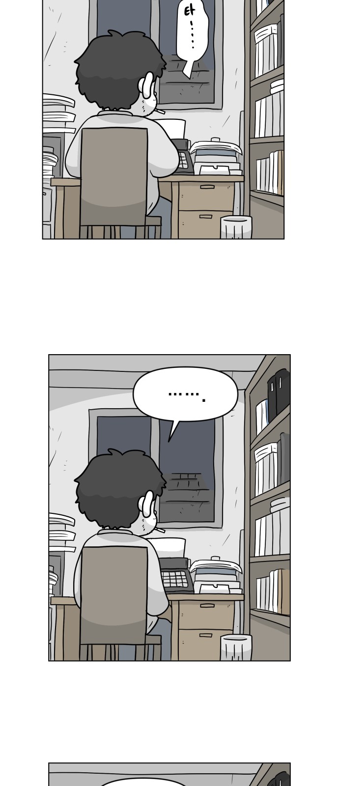 31 페이지