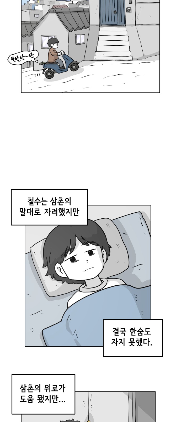 34 페이지