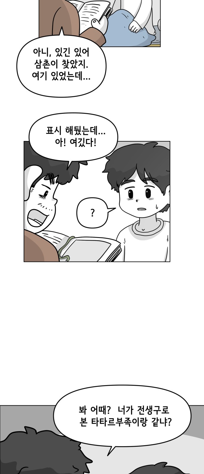 37 페이지