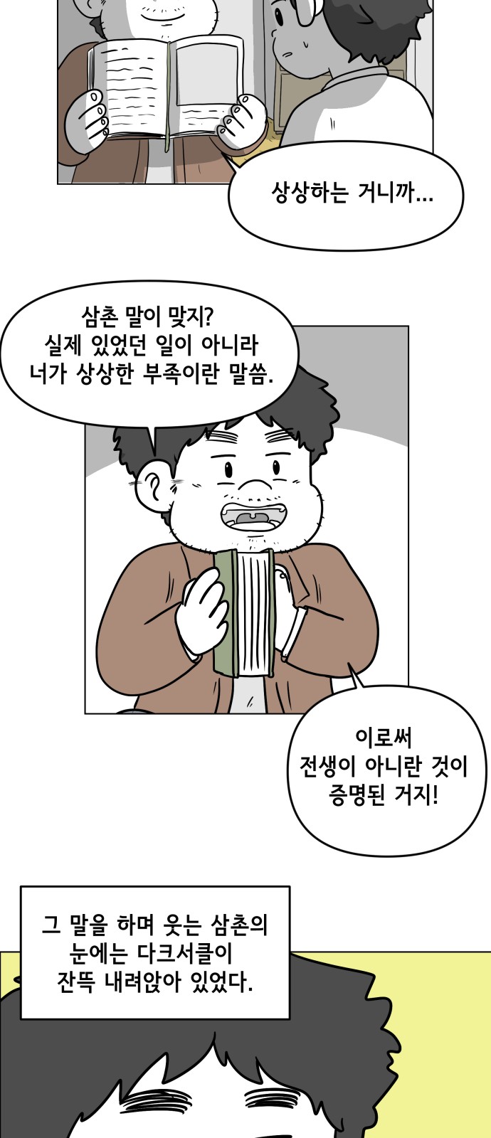 40 페이지
