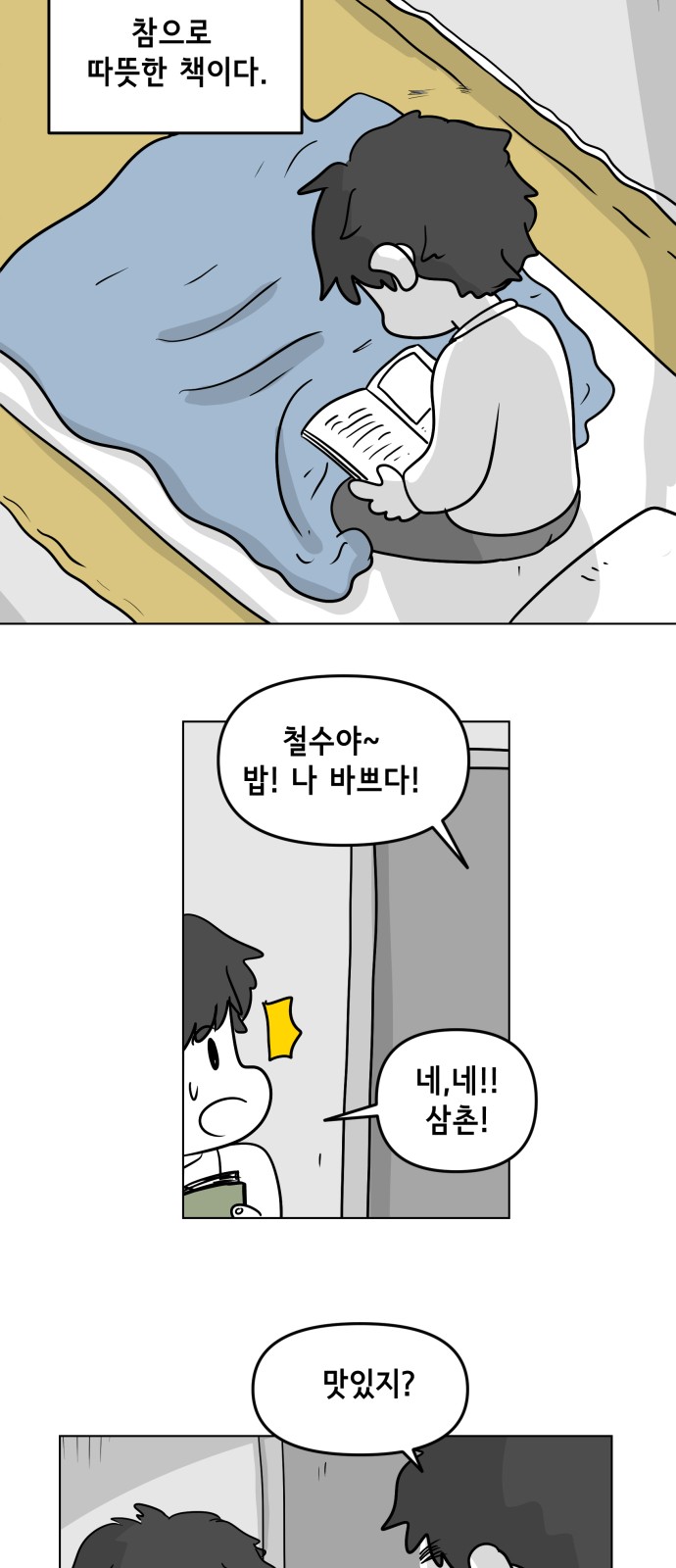 44 페이지
