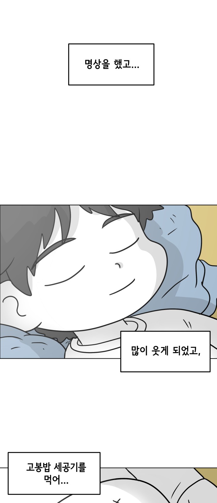 47 페이지