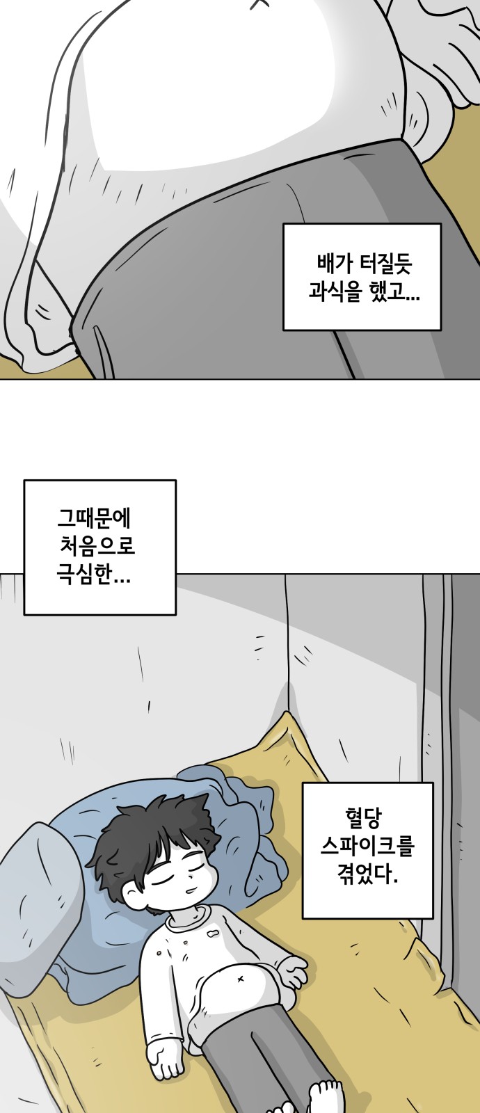 48 페이지