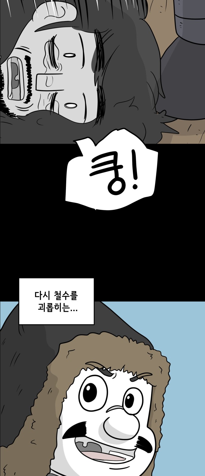5 페이지