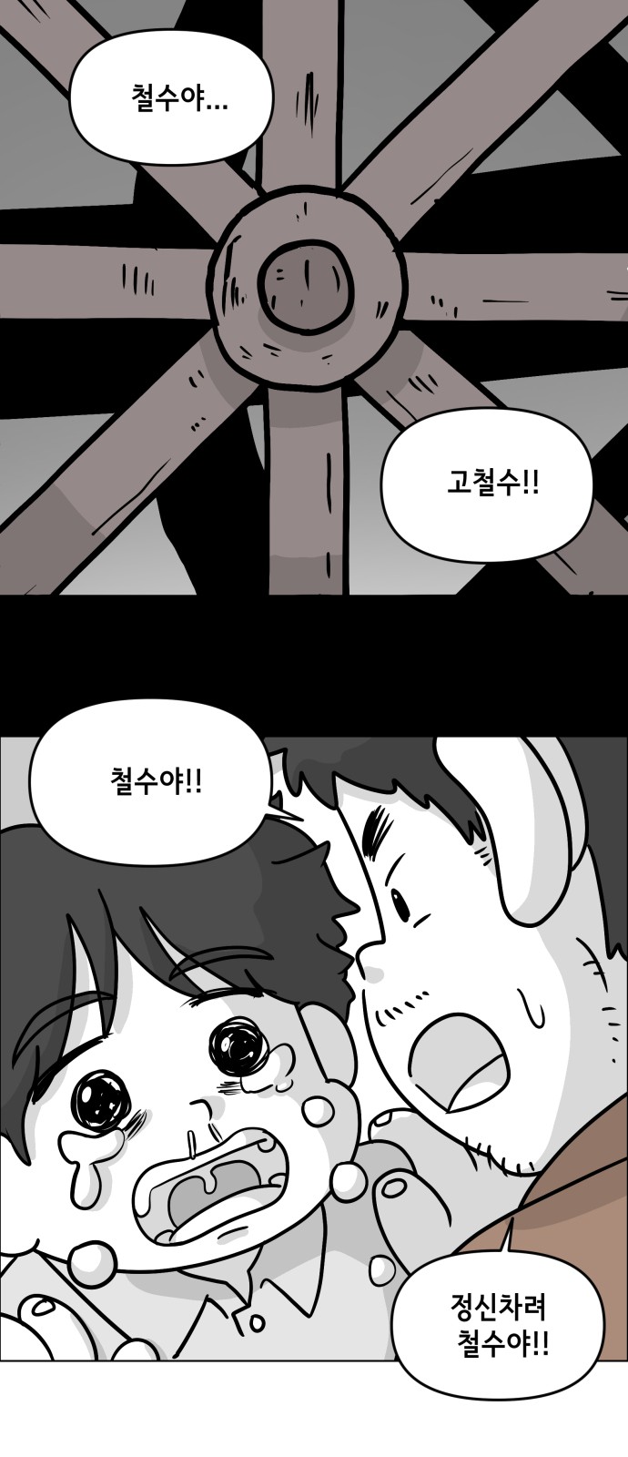8 페이지