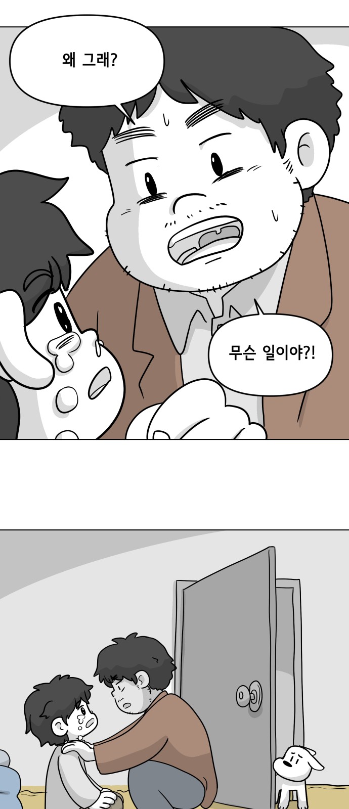 9 페이지