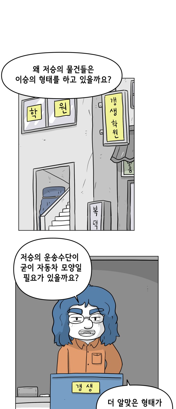1 페이지