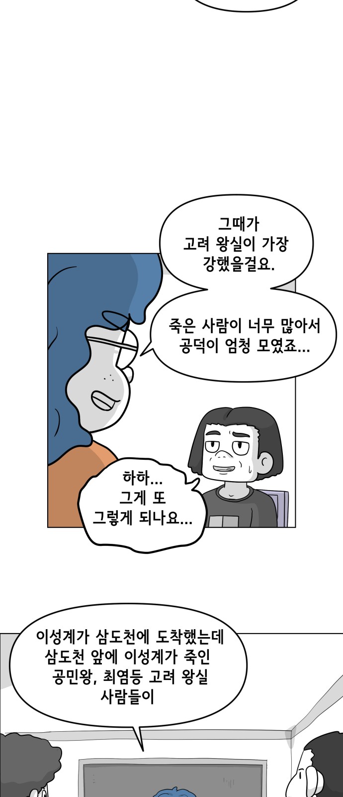 10 페이지