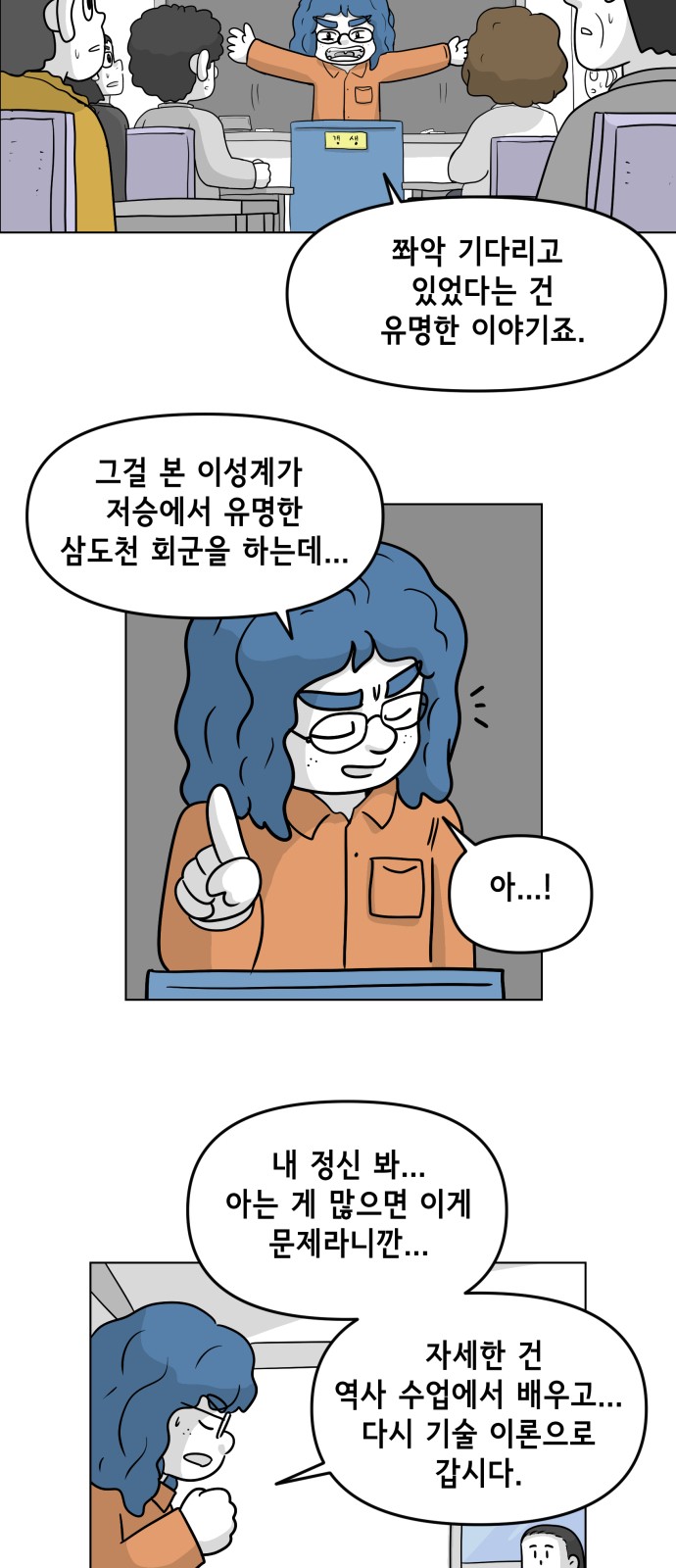 11 페이지