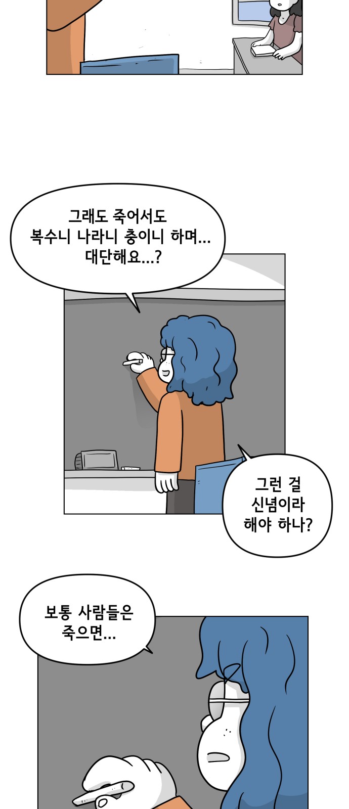 12 페이지