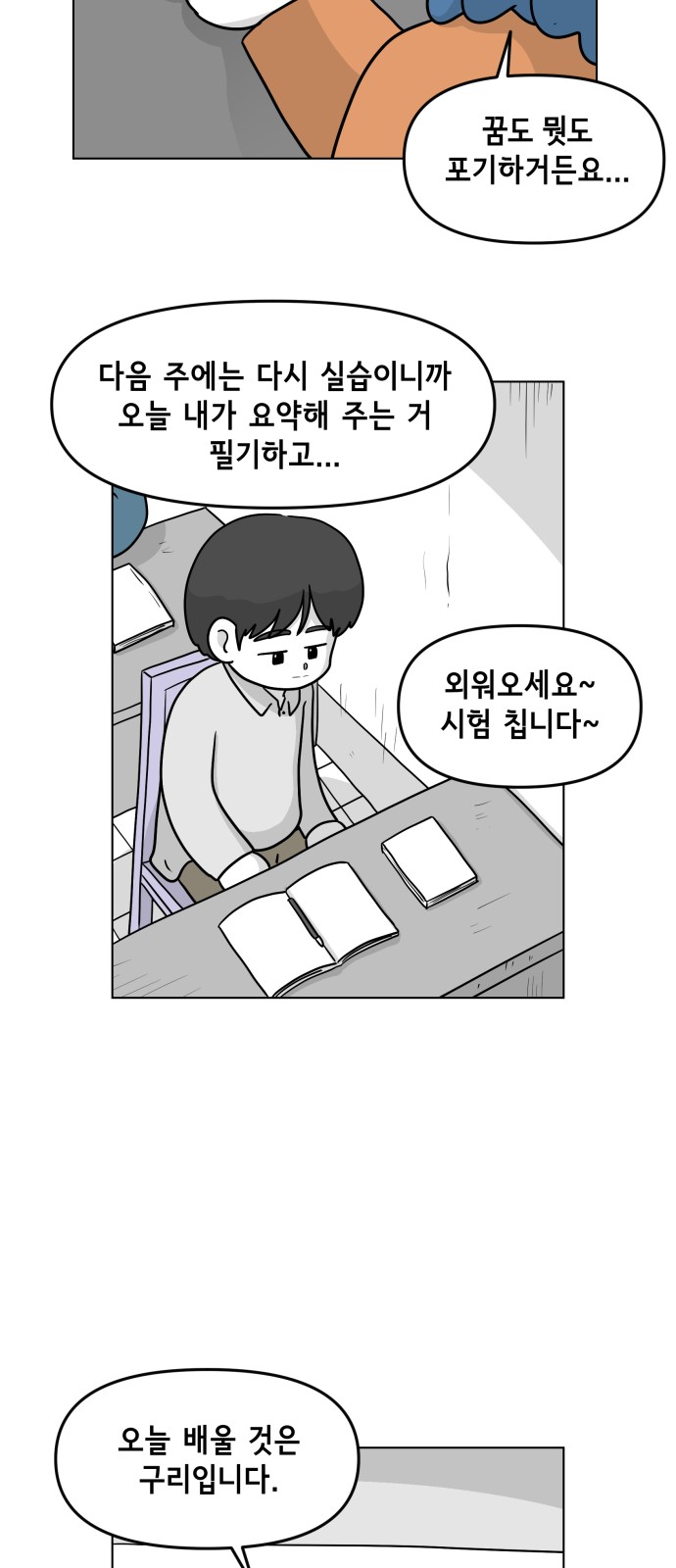13 페이지