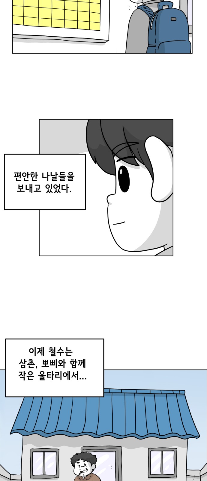 17 페이지