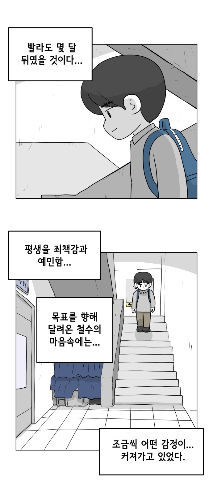 20 페이지