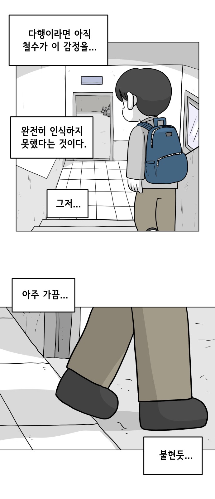 21 페이지