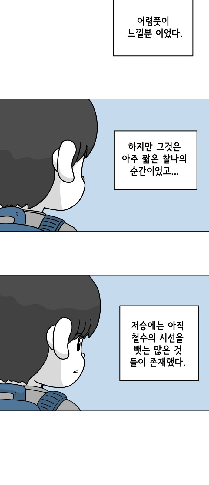 23 페이지