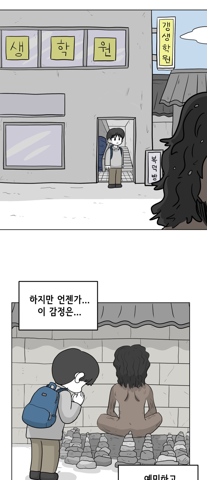 24 페이지