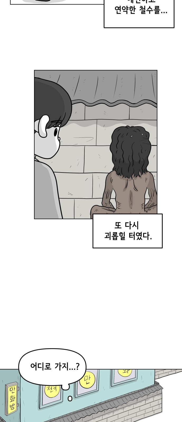 25 페이지
