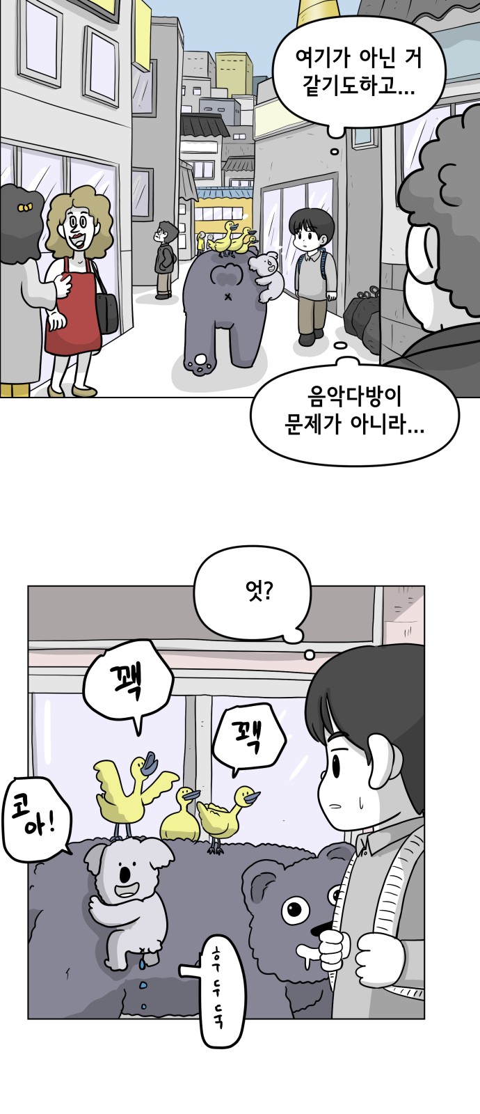 29 페이지
