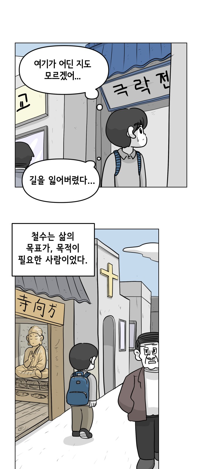 30 페이지