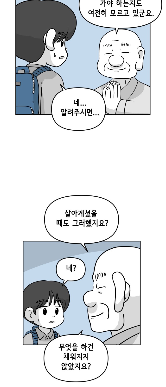 34 페이지
