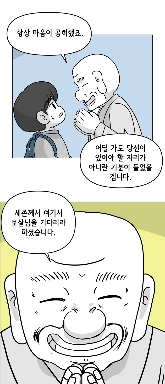 35 페이지