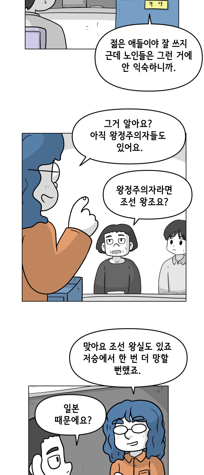 7 페이지