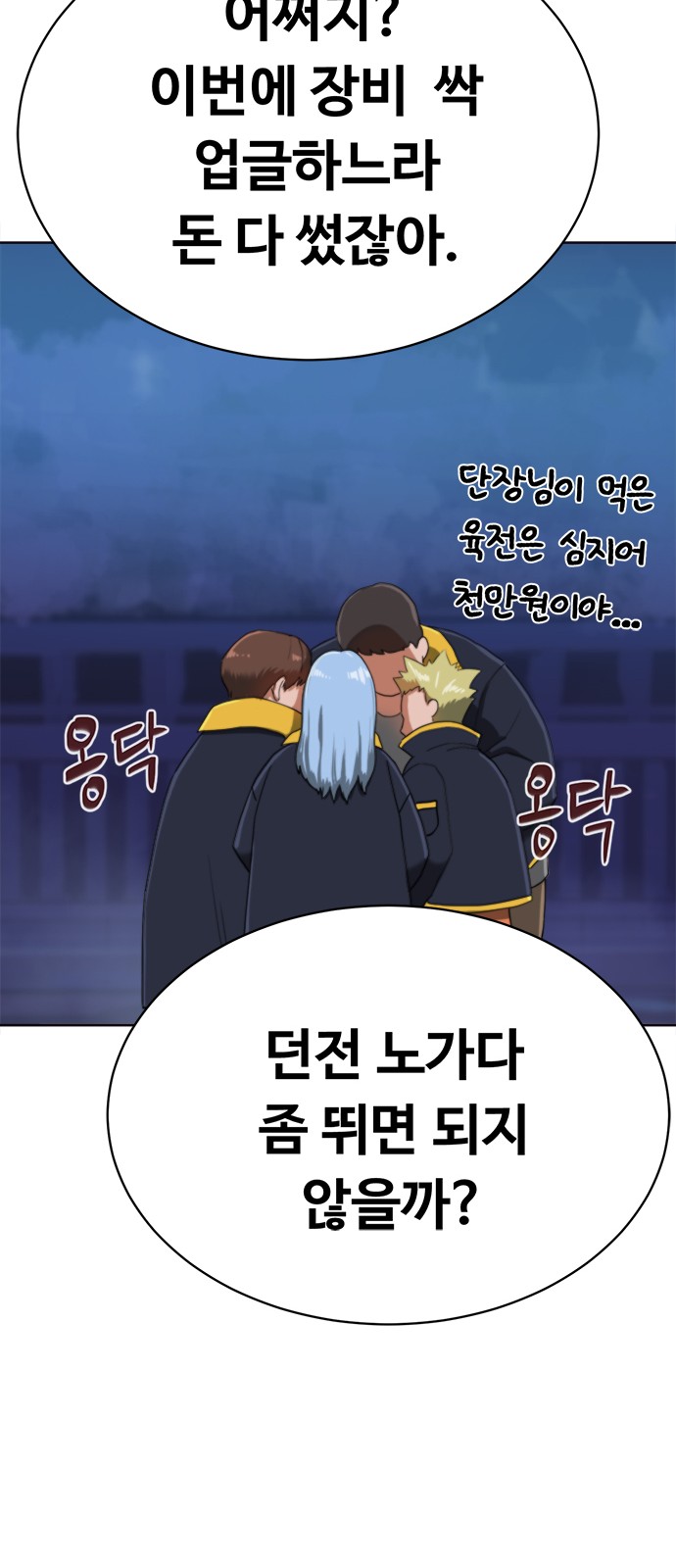 104 페이지