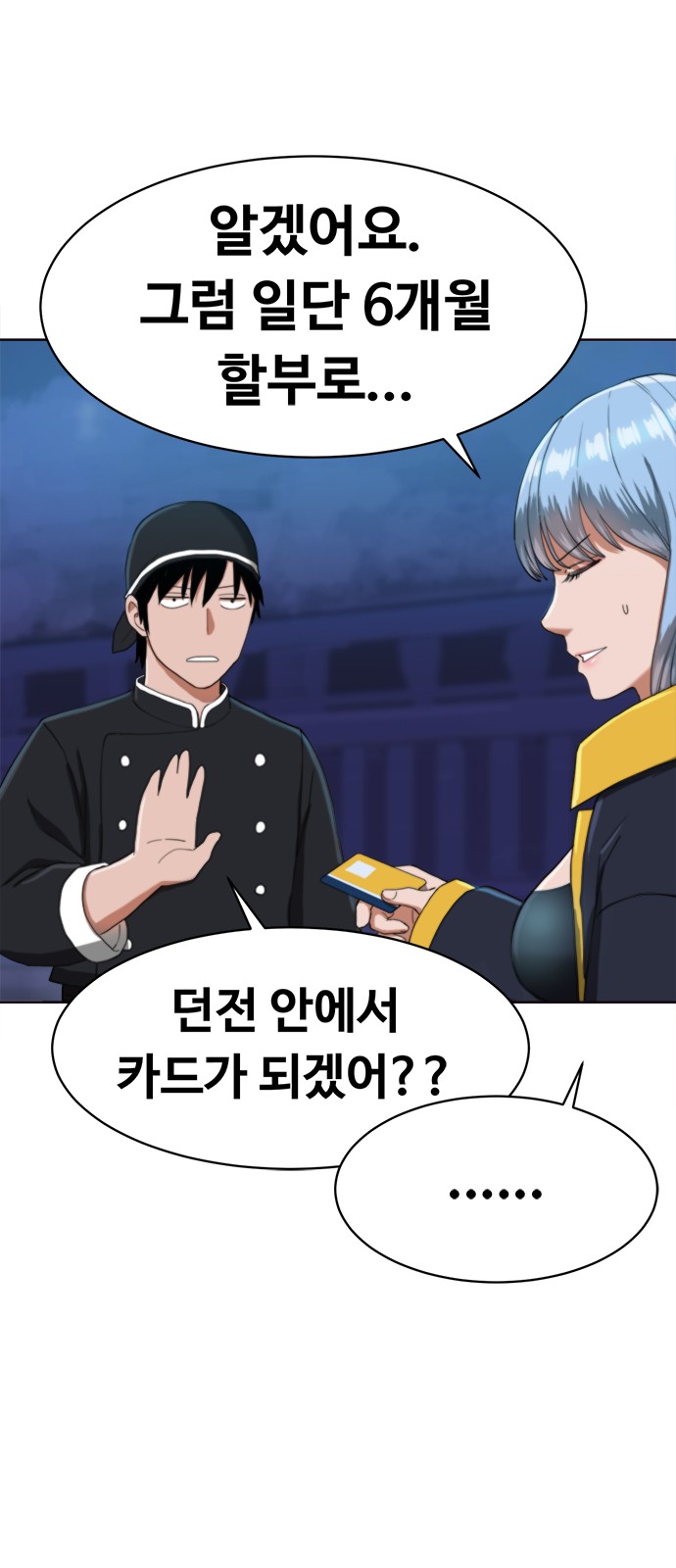 105 페이지