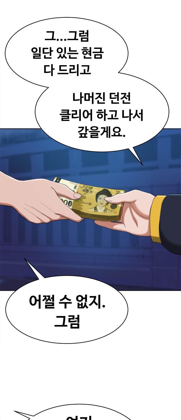 106 페이지