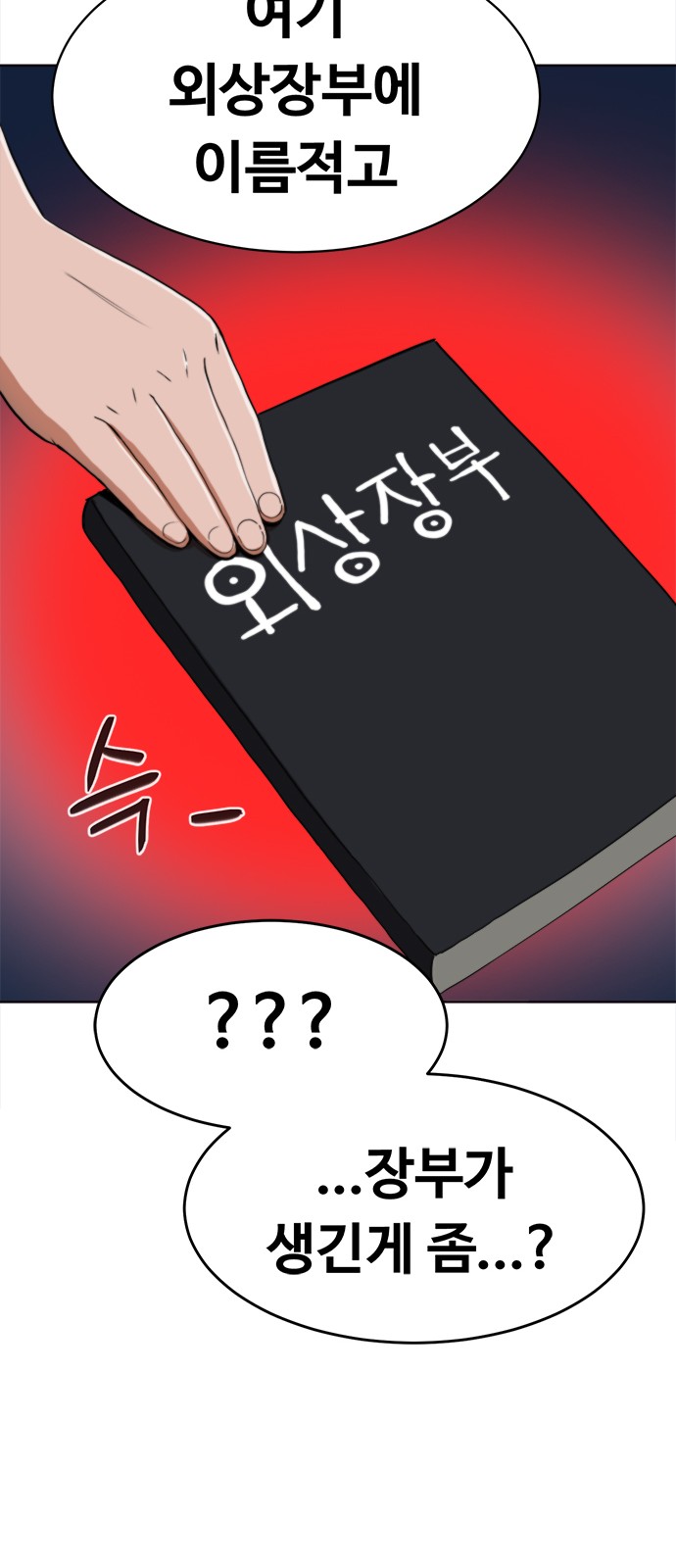 107 페이지