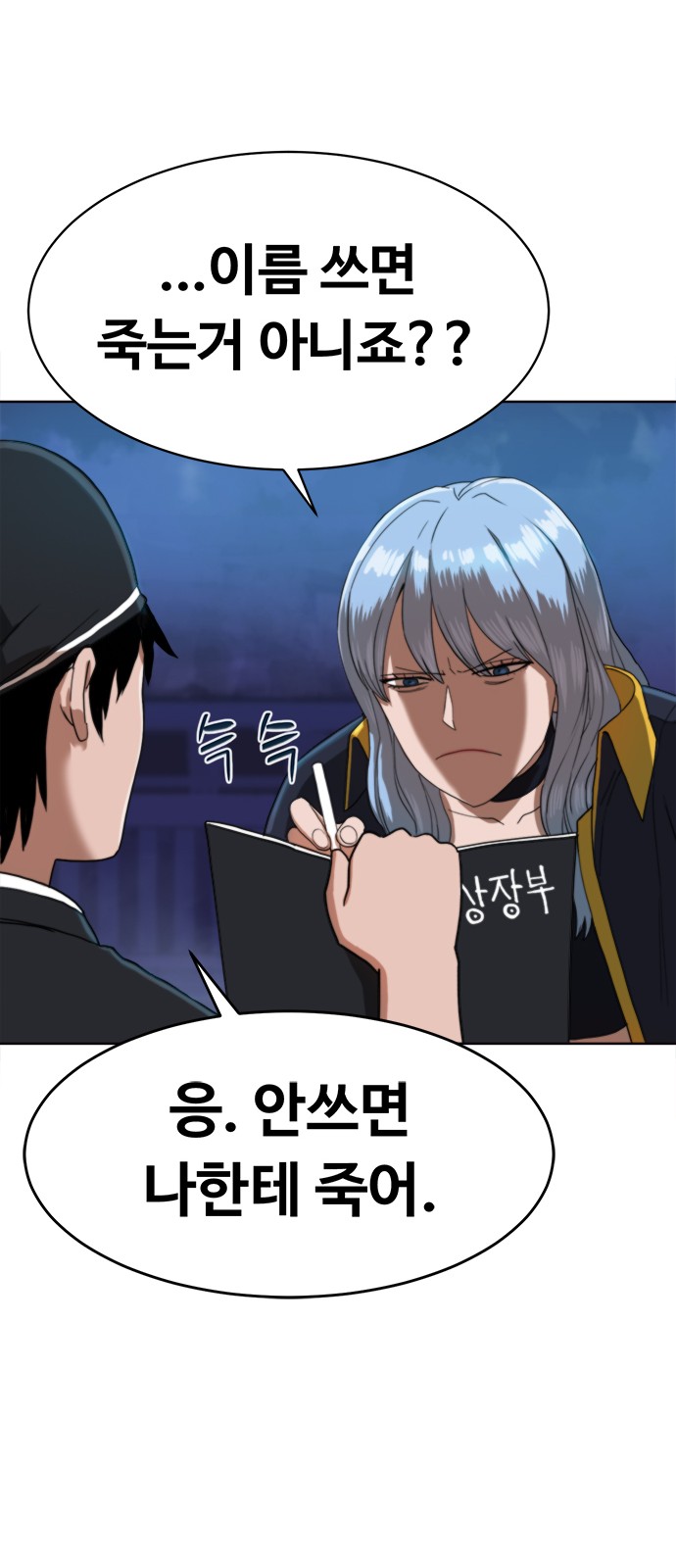 108 페이지