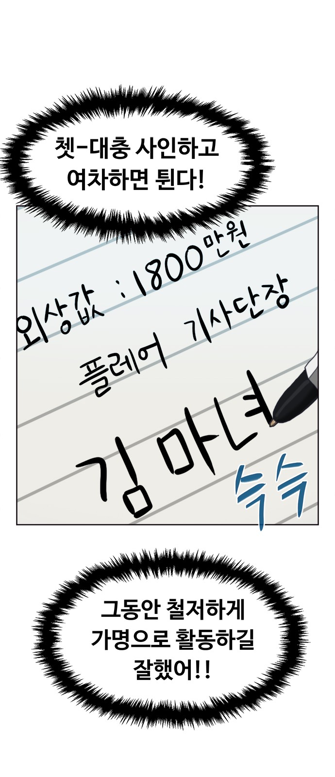 109 페이지