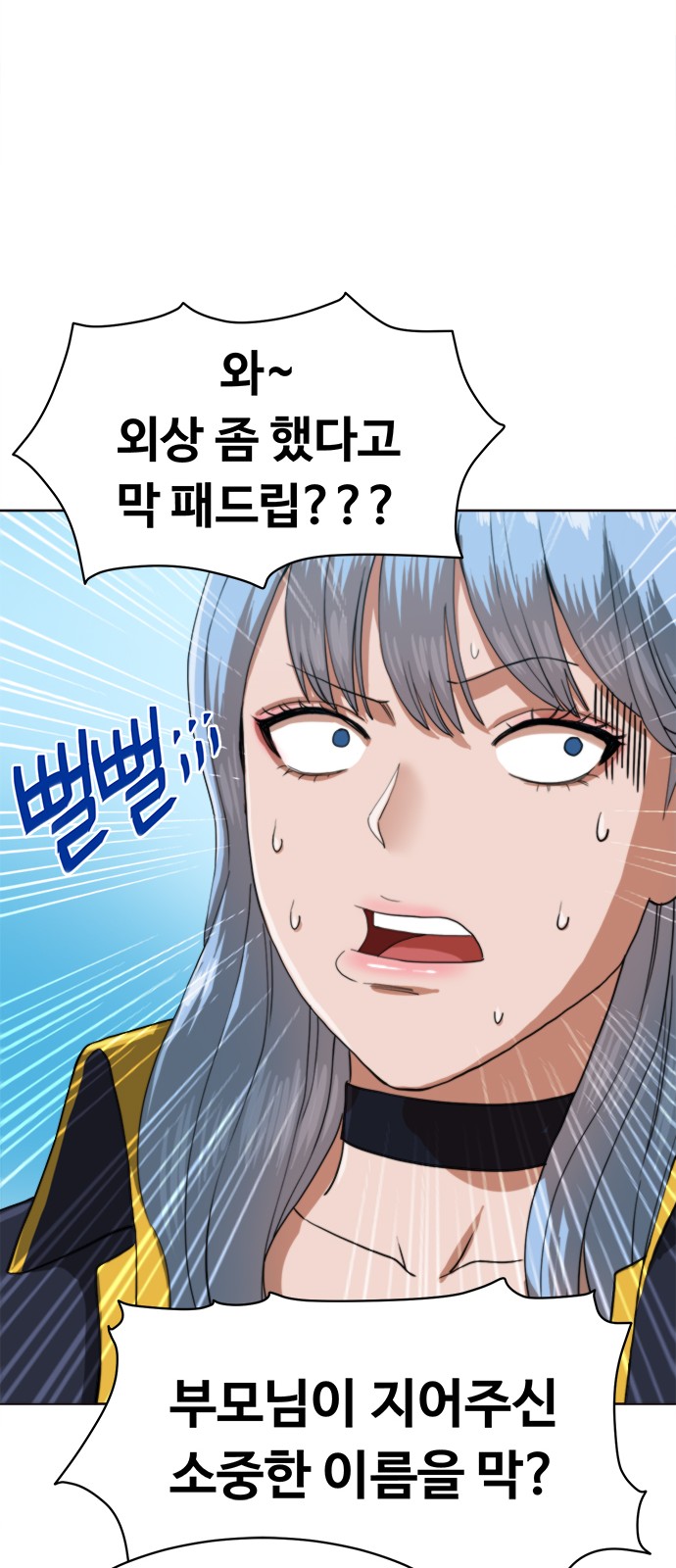 111 페이지