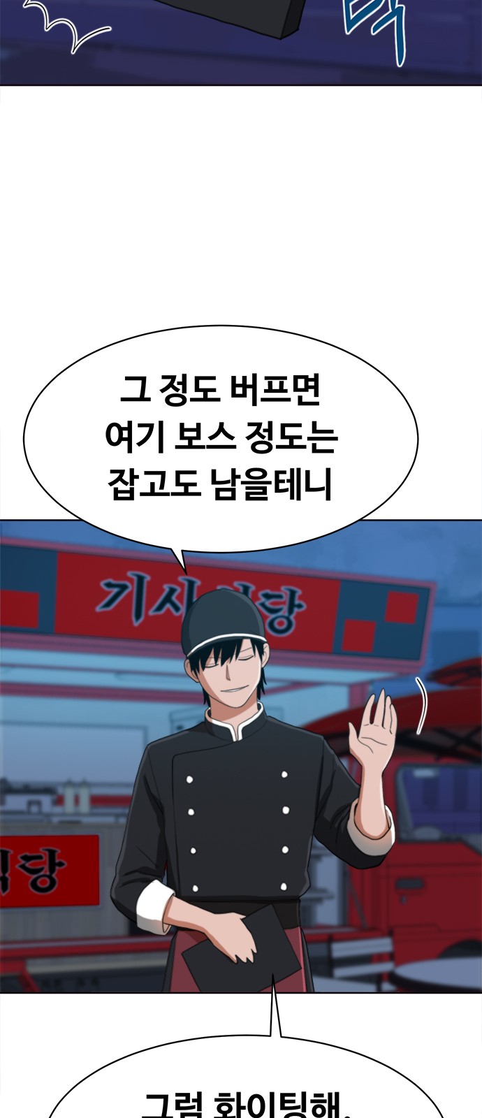 113 페이지